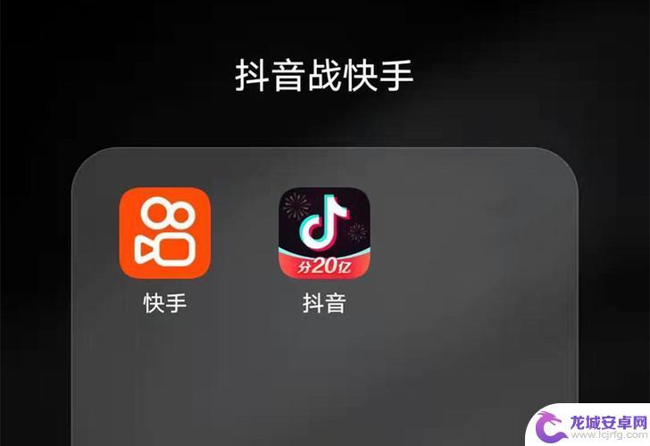 快手抖音同时开直播可以吗(快手抖音)