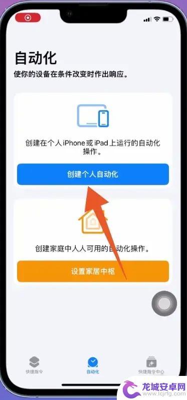 nfc iphone 门禁卡 iPhone NFC门禁卡添加教程