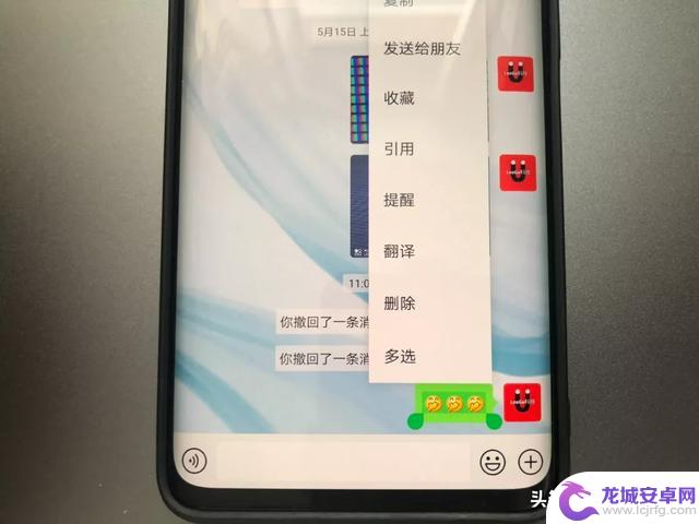 手机发错消息怎么删除 超过两分钟的微信群信息怎么撤回