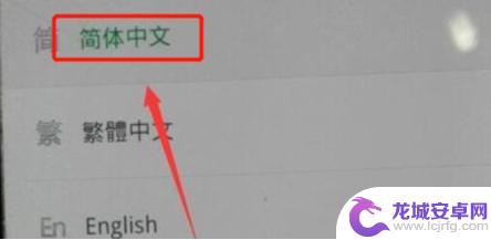 oppo手机密码忘了怎么查看密码 OPPO手机密码忘了怎么重置