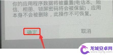 oppo手机密码忘了怎么查看密码 OPPO手机密码忘了怎么重置