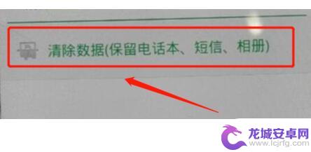 oppo手机密码忘了怎么查看密码 OPPO手机密码忘了怎么重置