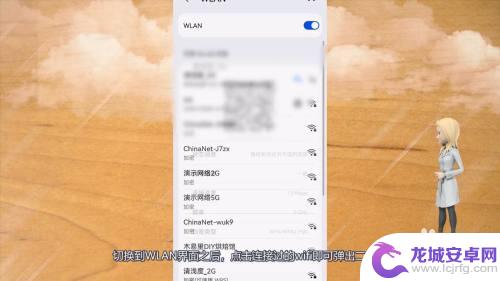 华为手机怎样扫二维码连接wifi 华为手机扫一扫连接WiFi的步骤