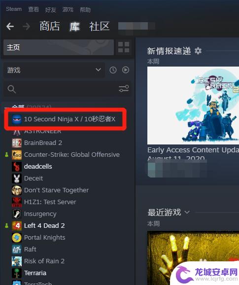 新版steam如何显示隐藏游戏 Steam新版如何显示隐藏游戏