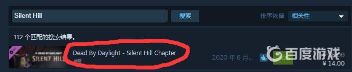 寂静岭在steam上怎么搜 寂静岭steam下载
