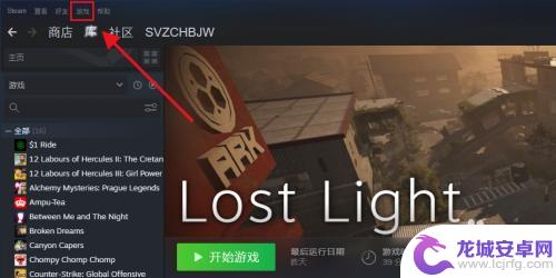 steam游戏重新激活 steam游戏CDK激活步骤