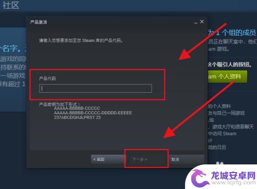 steam游戏重新激活 steam游戏CDK激活步骤