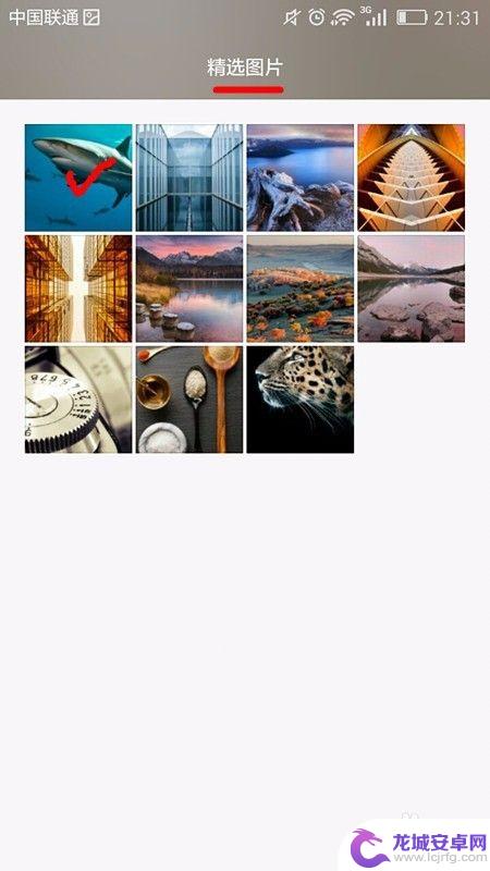图片如何设置手机主题 手机桌面壁纸设置教程