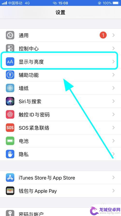 手机怎么设置打字更清晰 iPhone苹果手机如何设置文本加粗