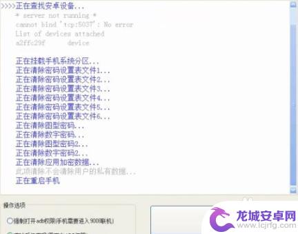 oppor11开机密码忘记了怎么办 oppor11密码忘记怎么解锁屏幕