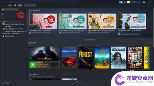 steam如何买钥匙 CSGO怎么使用Steam余额购买钥匙