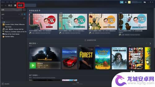 steam如何买钥匙 CSGO怎么使用Steam余额购买钥匙