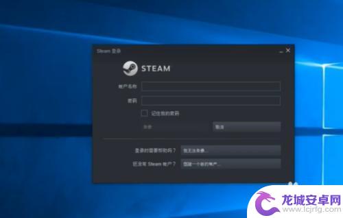 steam账号邮箱忘了怎么办 忘记Steam邮箱如何重置