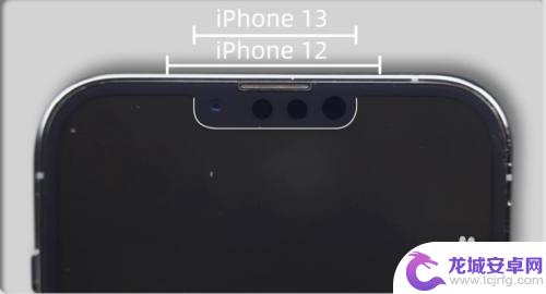 苹果手机前面四个孔是什么 iPhone13前刘海四个孔图解