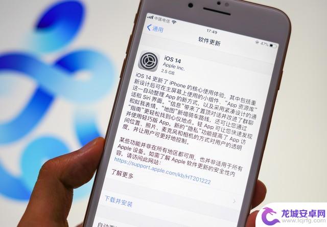 苹果iOS17.4发布，但不必急于升级