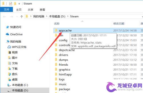 steam中未知错误怎么办 Steam错误代码-2无法打开网页怎么解决