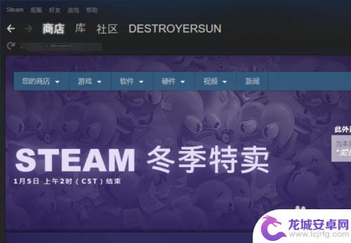 steam中未知错误怎么办 Steam错误代码-2无法打开网页怎么解决