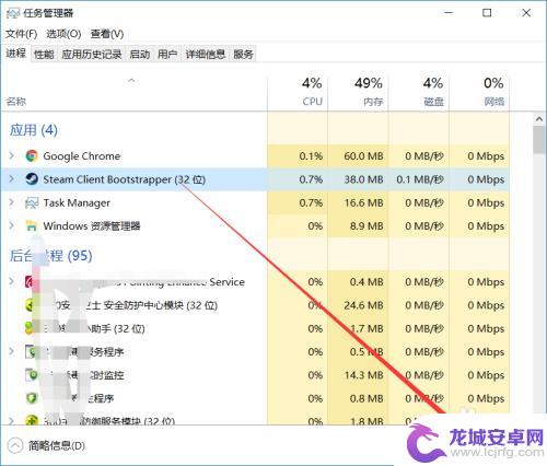 steam中未知错误怎么办 Steam错误代码-2无法打开网页怎么解决