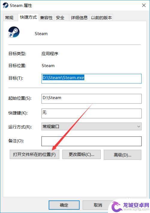 steam中未知错误怎么办 Steam错误代码-2无法打开网页怎么解决