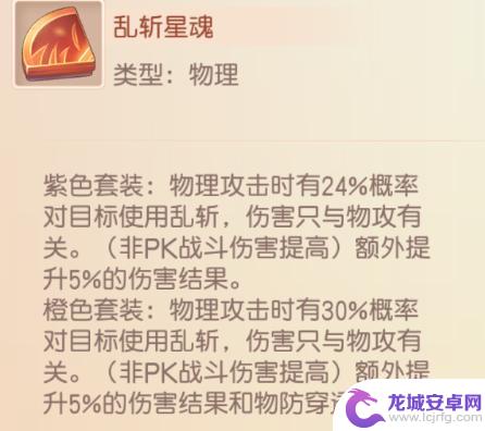 红尘刀客改名了吗 御剑红尘宝钿刀客攻略