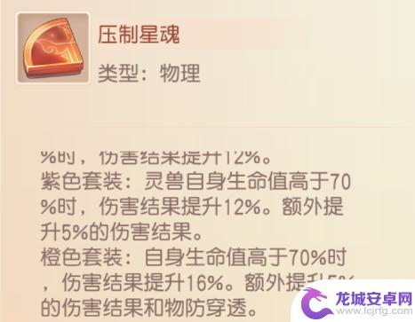 红尘刀客改名了吗 御剑红尘宝钿刀客攻略