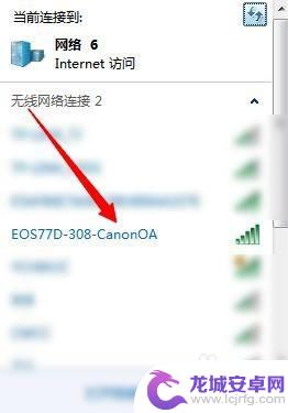 佳能g7x2怎么连接电脑 佳能相机wifi传输照片到电脑方法