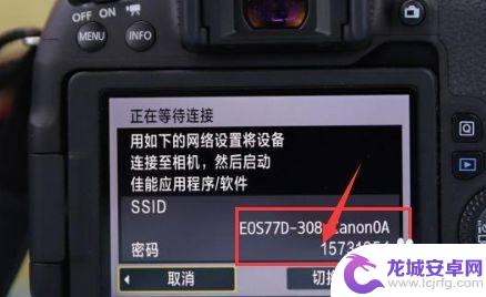 佳能g7x2怎么连接电脑 佳能相机wifi传输照片到电脑方法