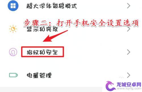 安卓手机为什么没有微信 解决手机不能安装微信的方法