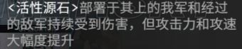 明日方舟最高法伤 明日方舟斯卡蒂最高伤害计算方法