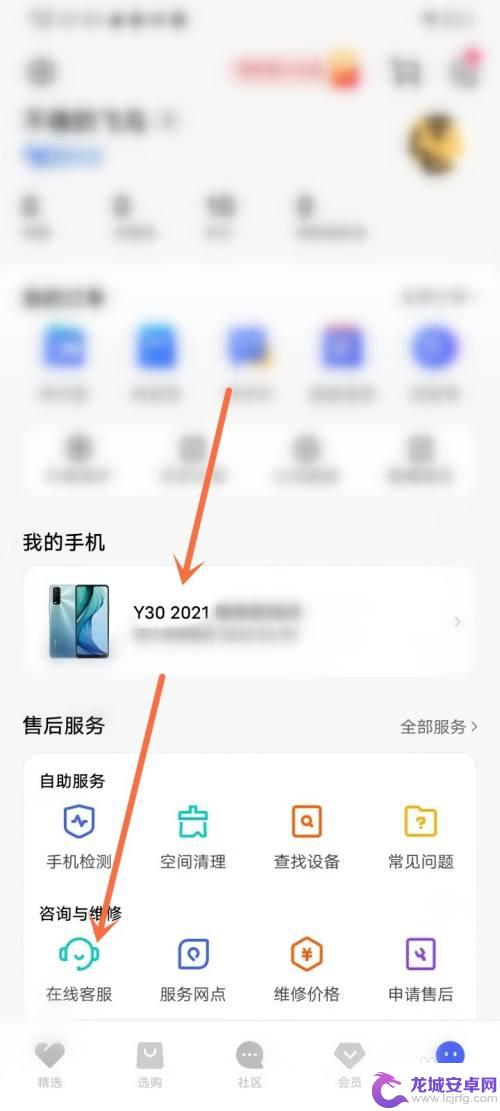 怎么看vivo手机是4g还是5g vivo手机怎么确认网络连接是4G还是5G