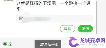 手机怎么收到评论 手机上怎么查看微信公众号留言