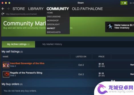 steam上怎么购买武器 在steam社区市场购买CSGO道具教程