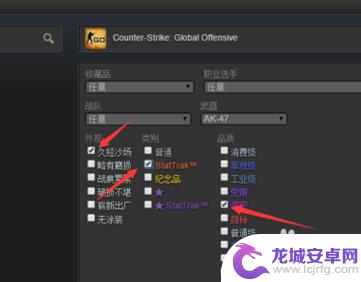 steam上怎么购买武器 在steam社区市场购买CSGO道具教程