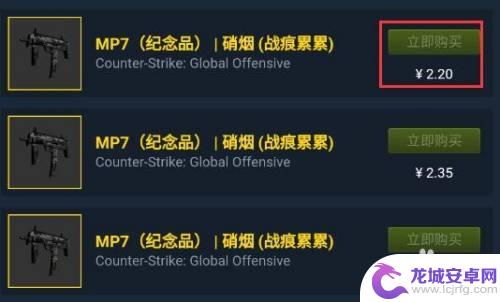 如何购买steam皮肤 steam皮肤购买攻略