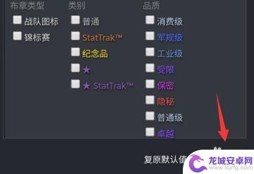 如何购买steam皮肤 steam皮肤购买攻略