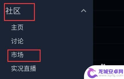 如何购买steam皮肤 steam皮肤购买攻略