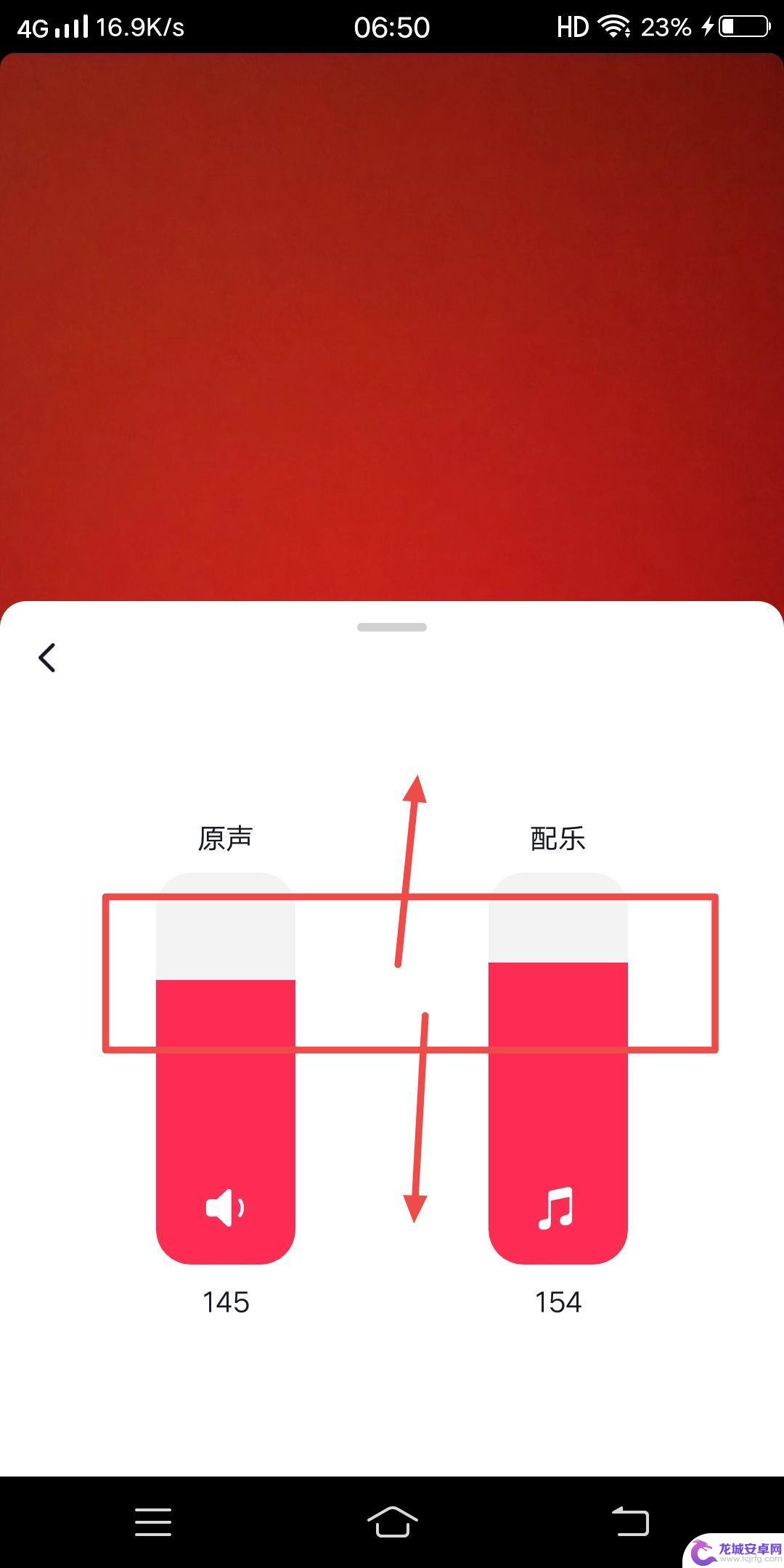 怎样加大抖音声音 抖音怎么调节原声与音乐声音大小