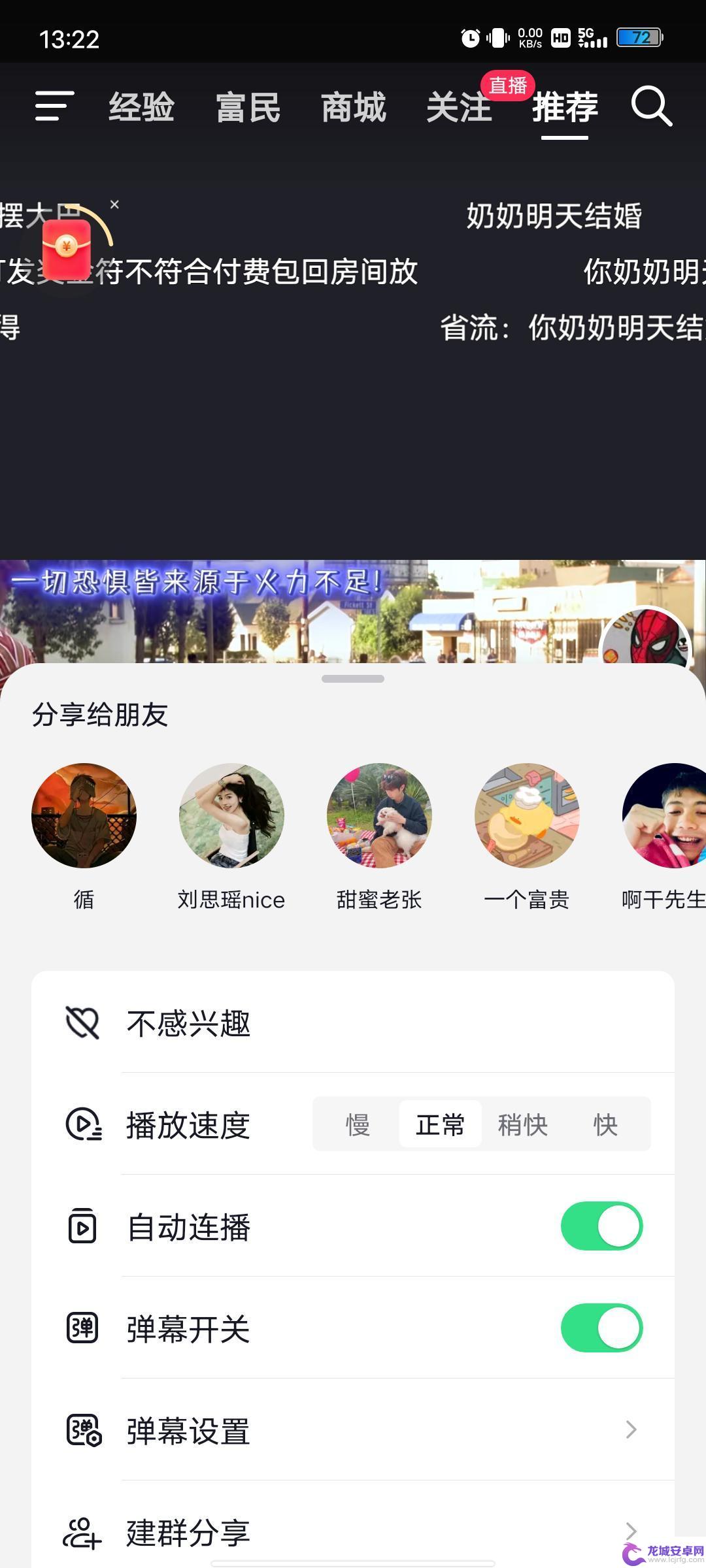 怎么关闭抖音大数据推送 抖音如何关闭大数据推送