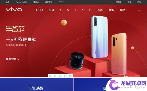 vivo丢失怎么查找手机对方关机 vivo手机丢失对方已关机怎么定位