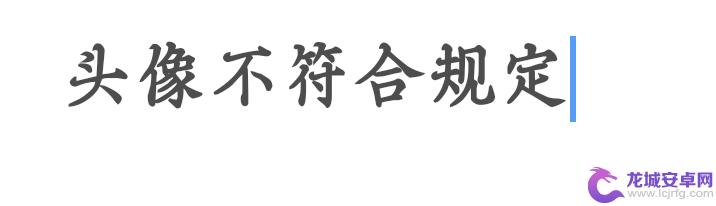 抖音粉丝头像灰色怎么回事 抖音有人的头像是灰色怎么回事