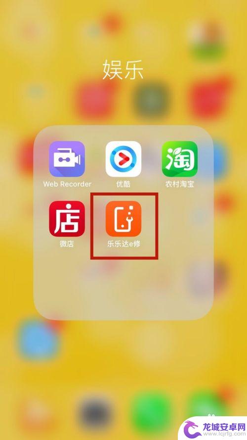 苹果手机如何查询配置 iPhone手机硬件配置查看方法