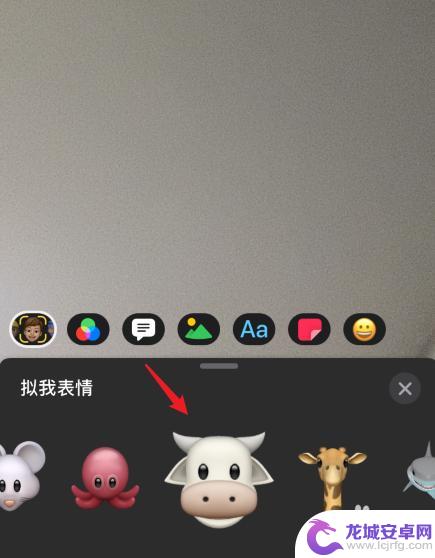 iphone拟我表情怎么拍视频 苹果拟我表情拍视频注意事项