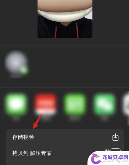 iphone拟我表情怎么拍视频 苹果拟我表情拍视频注意事项