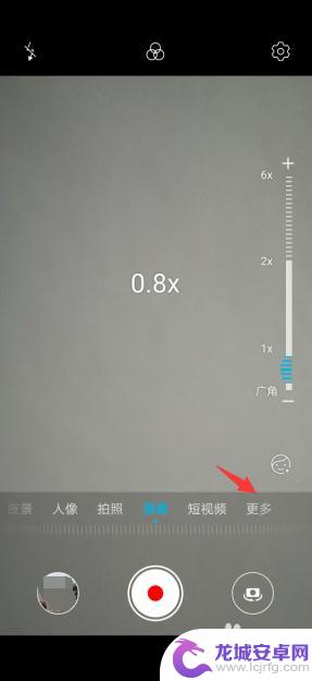 怎么录制慢镜头华为手机 华为手机超级慢动作视频设置教程