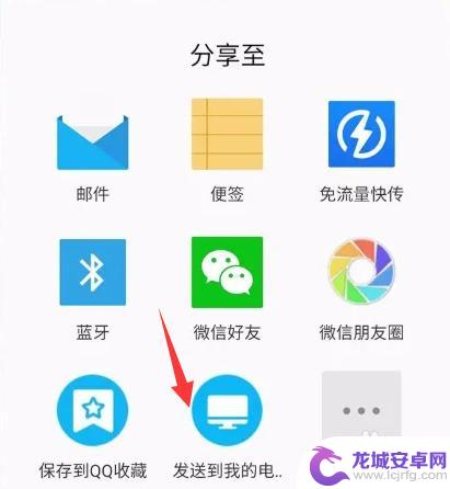 松典相机怎么把照片传到手机上vivo 松典相机照片同步到手机