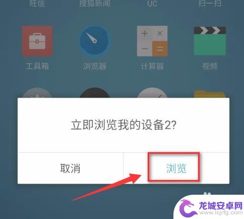 松典相机怎么把照片传到手机上vivo 松典相机照片同步到手机