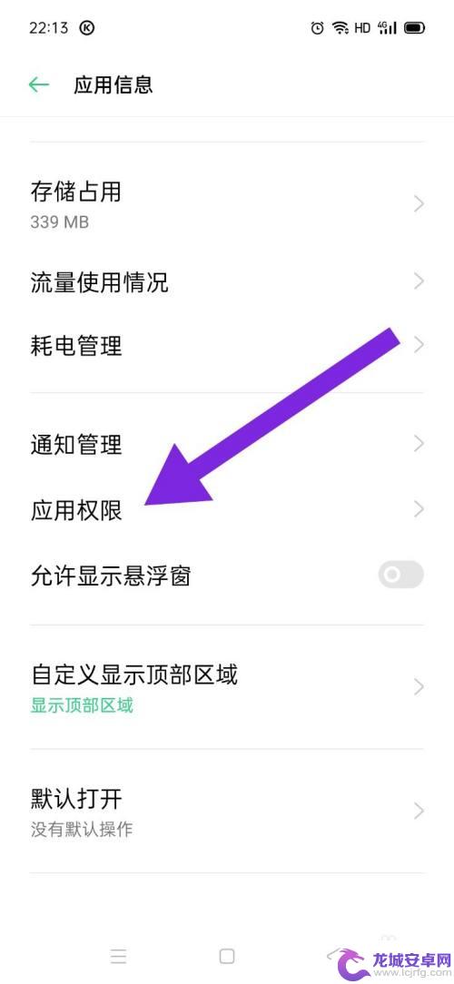 手机怎么设置酷狗通讯录 如何设置酷狗音乐允许访问通讯录信息