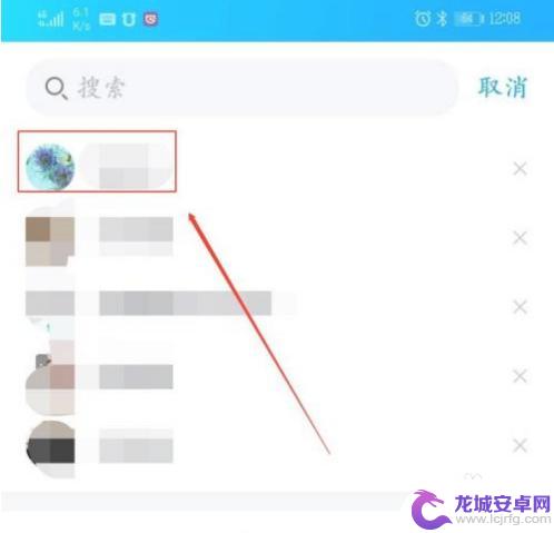 微信手机分享屏幕 手机微信怎么分享屏幕给好友