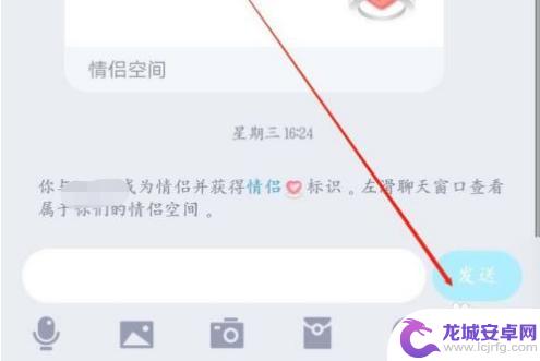 微信手机分享屏幕 手机微信怎么分享屏幕给好友