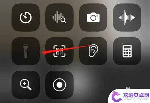 苹果手机电筒怎么打不开,图标变成了灰色 苹果手机手电筒打不开怎么办
